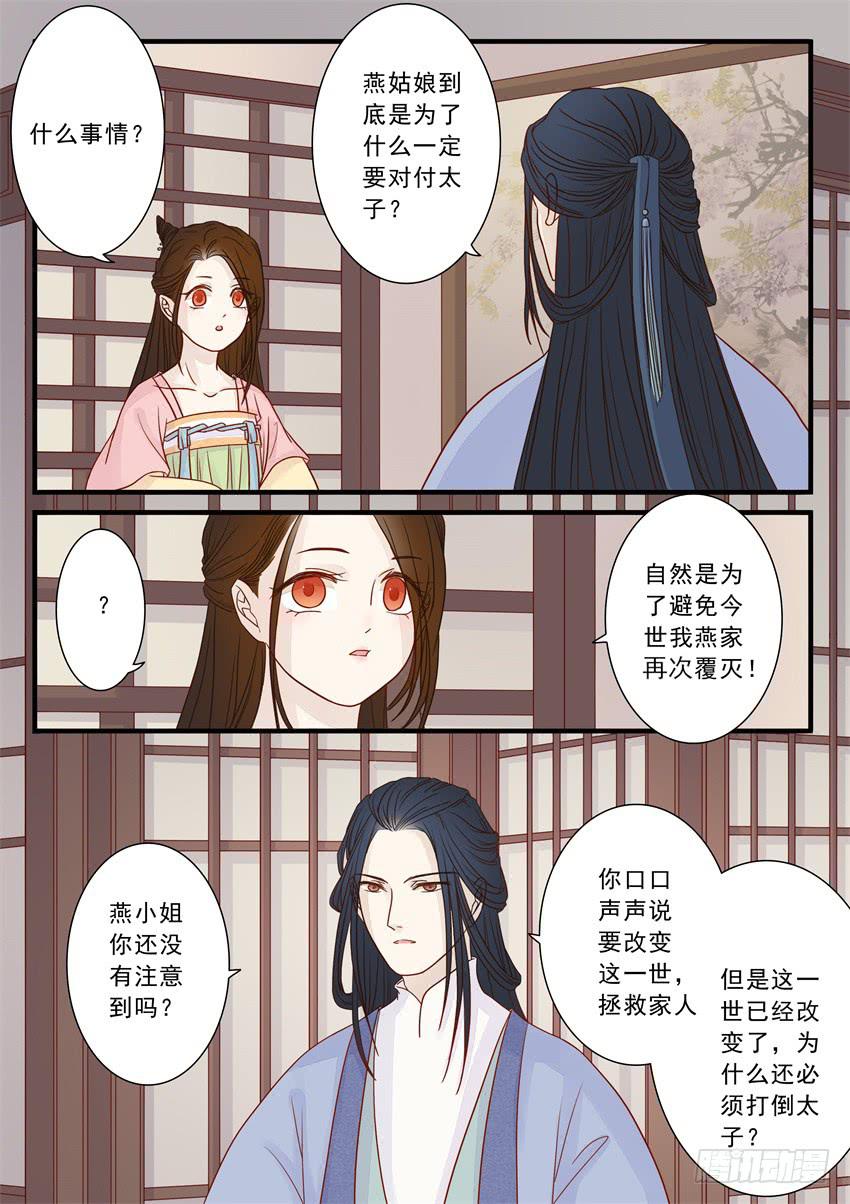 第二十话8