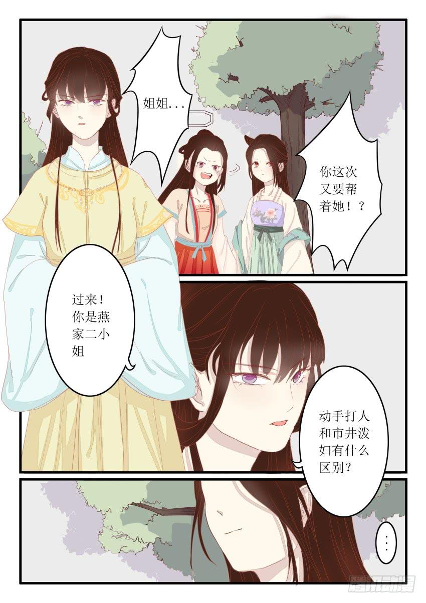 第十四话3