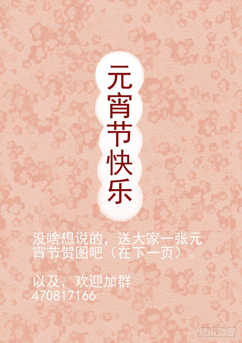 第十五话14
