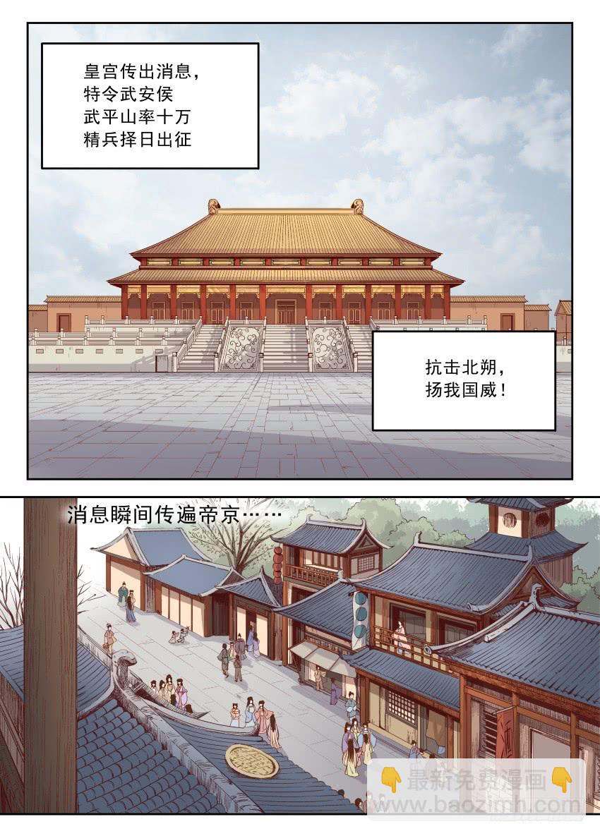 第二十一话7