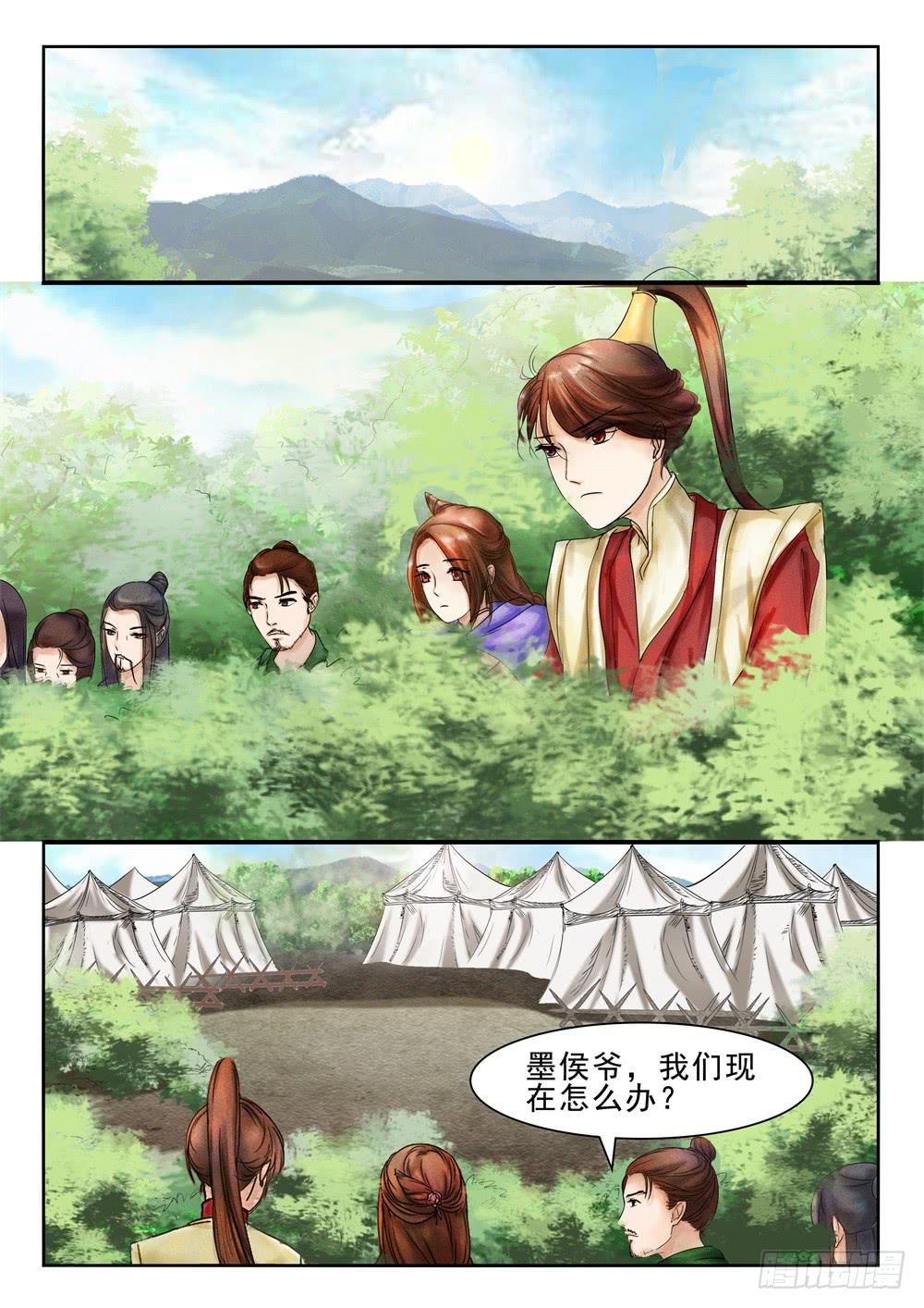 第二十九话1