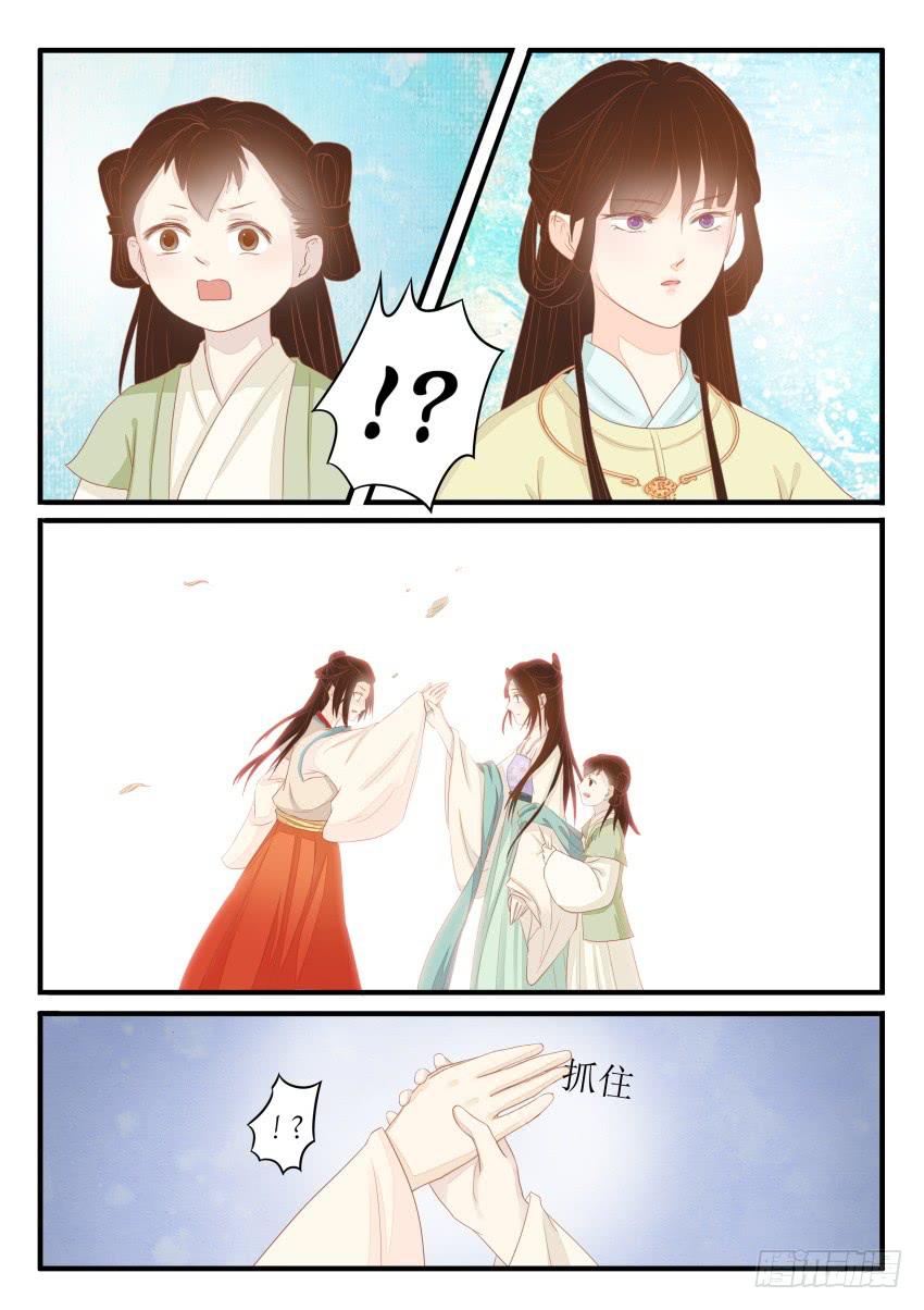 第十四话5