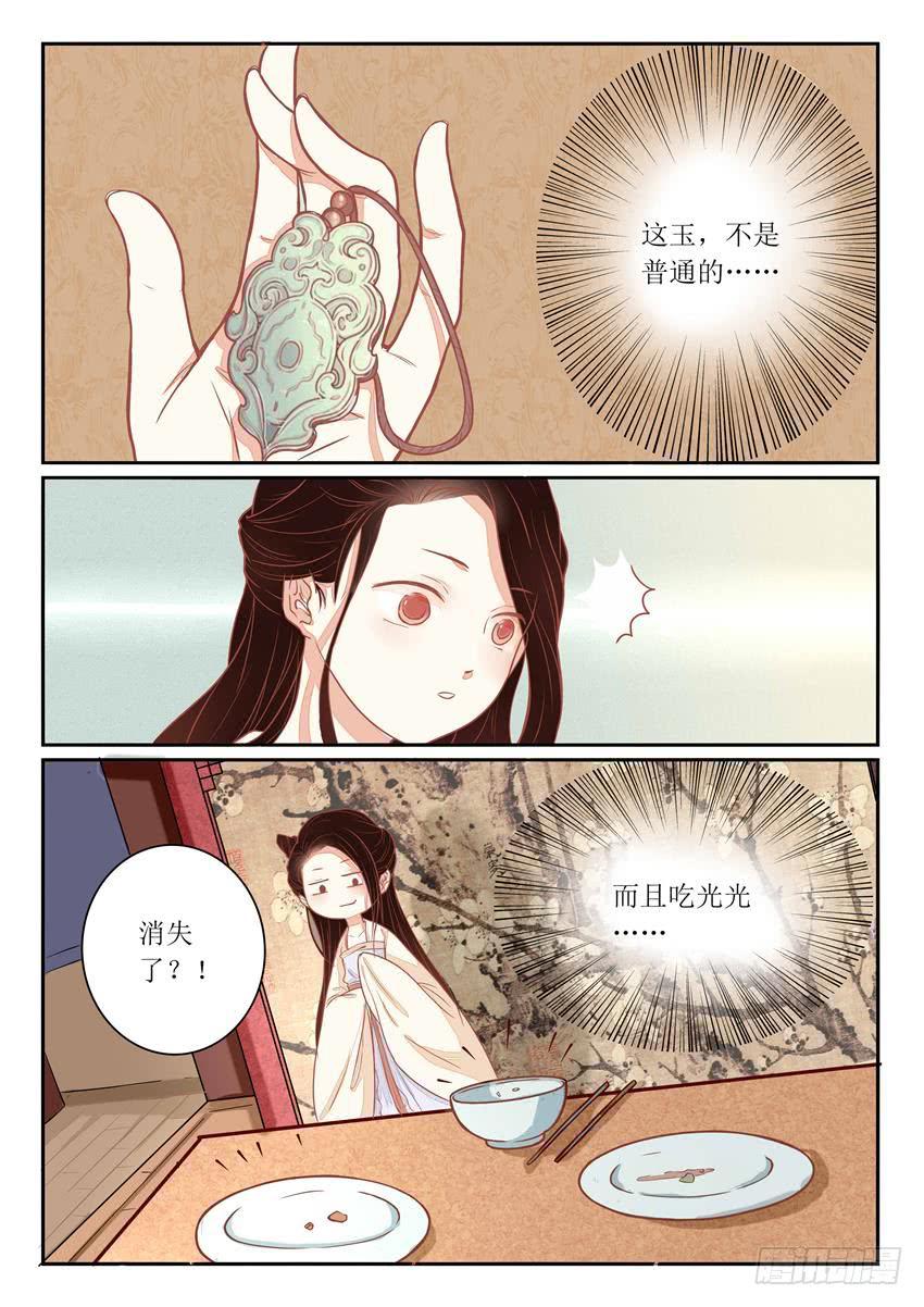 第七话12