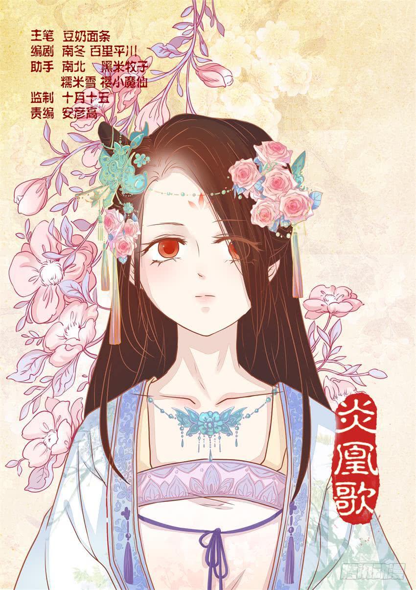 第十话0