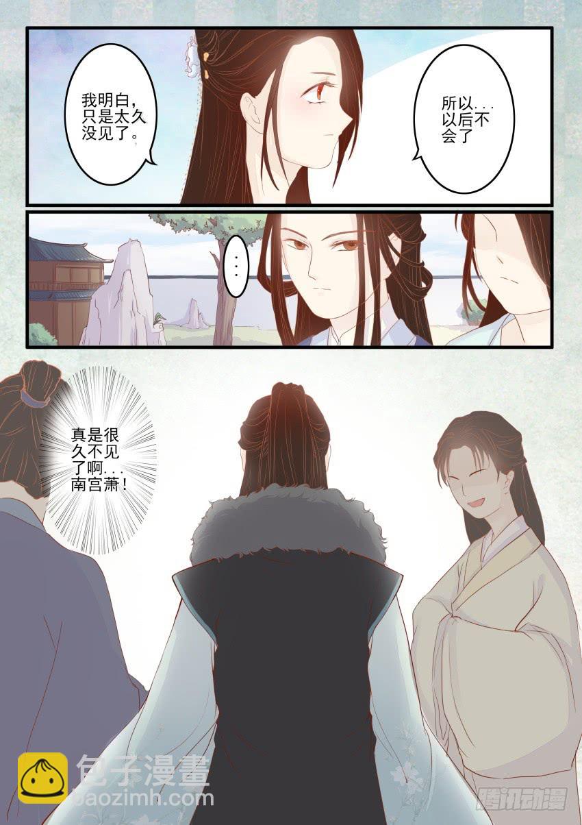 第十五话13