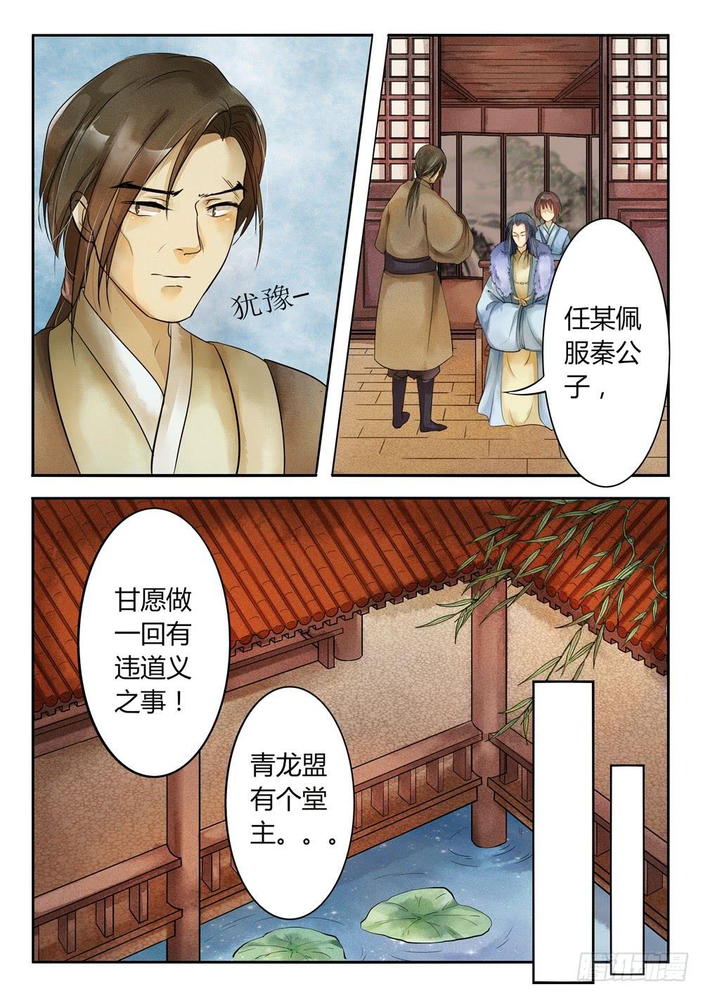 第二十五话1
