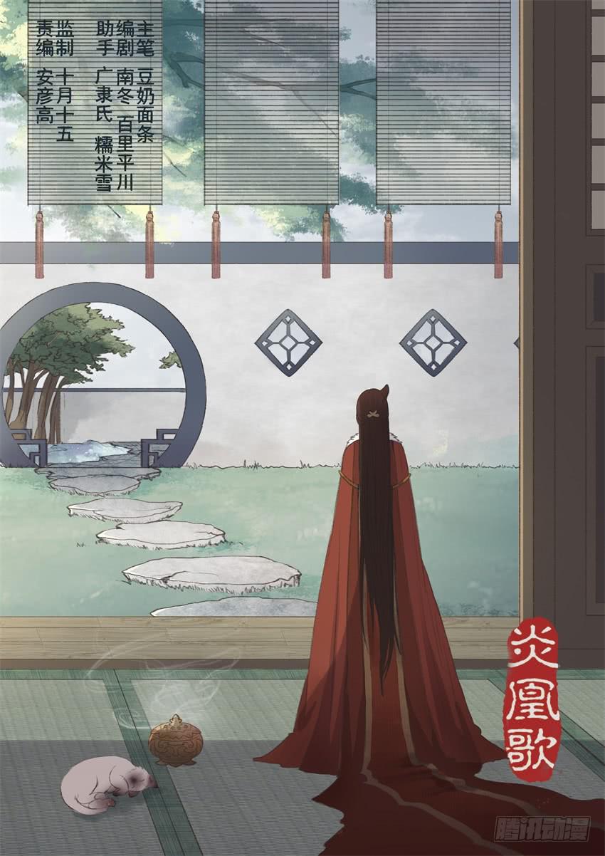 第二十一话0