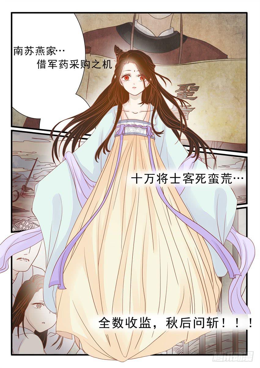 第十八话7