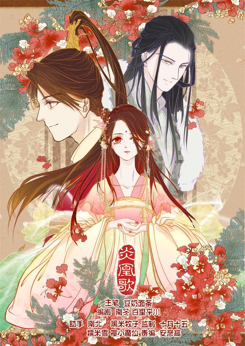 第八话0