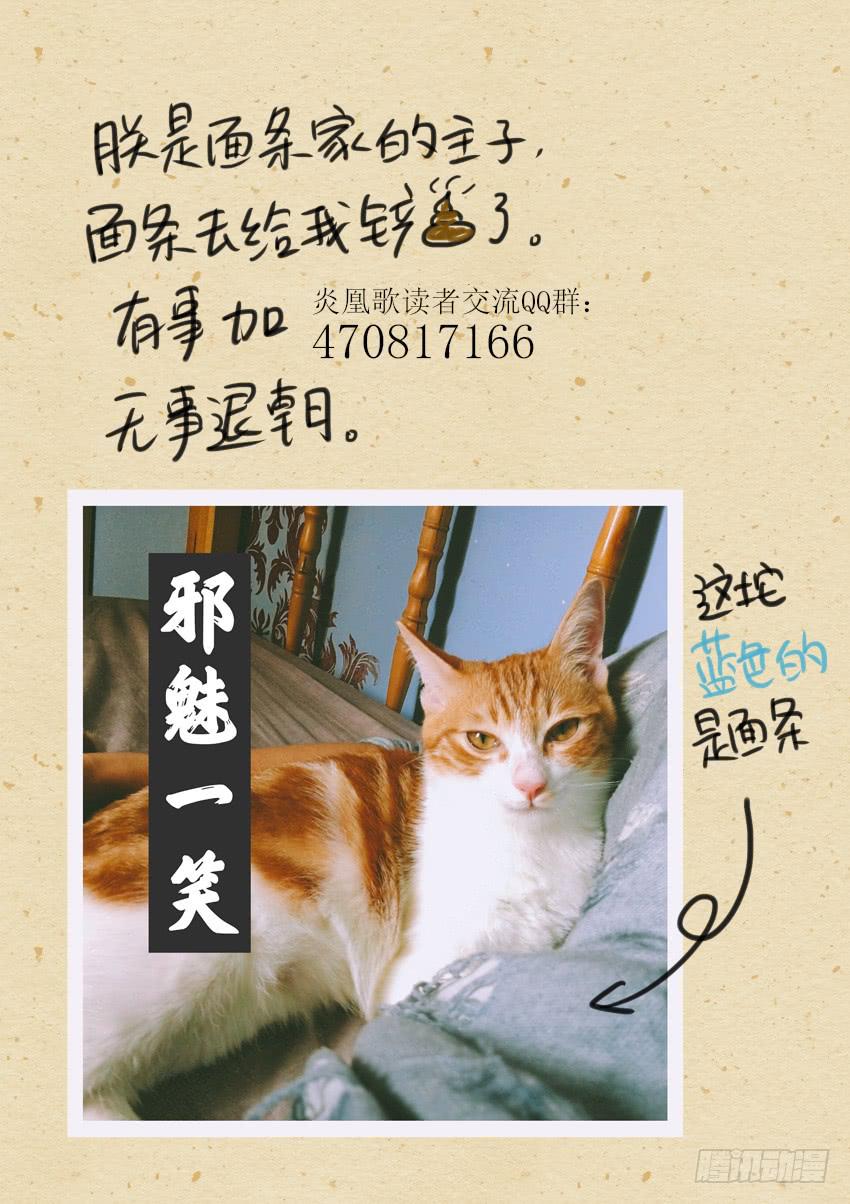 第八话14