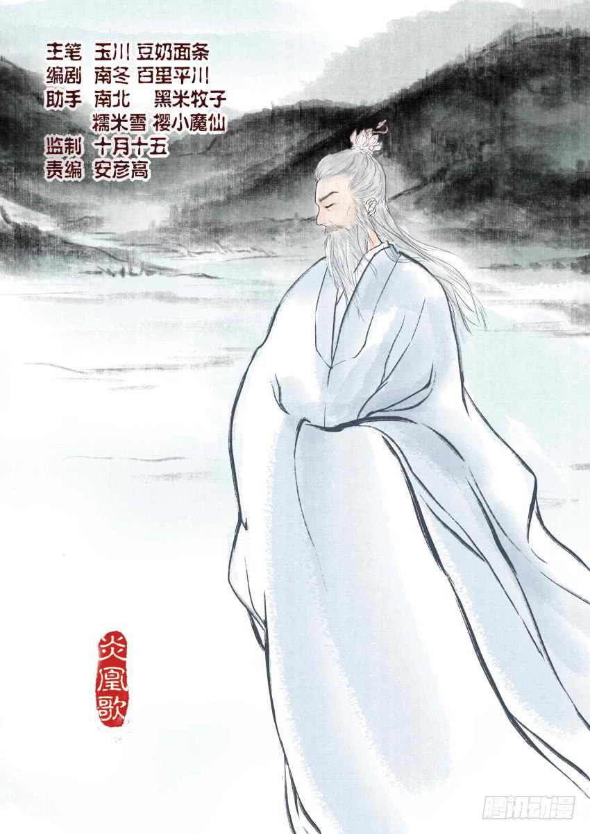 第六话0