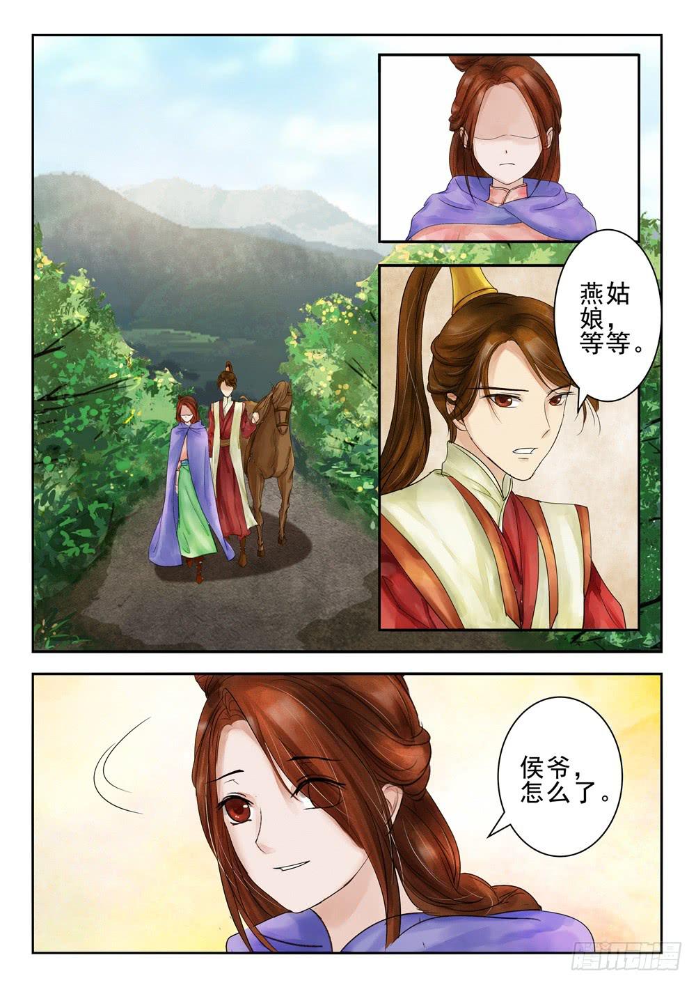 第三十话1