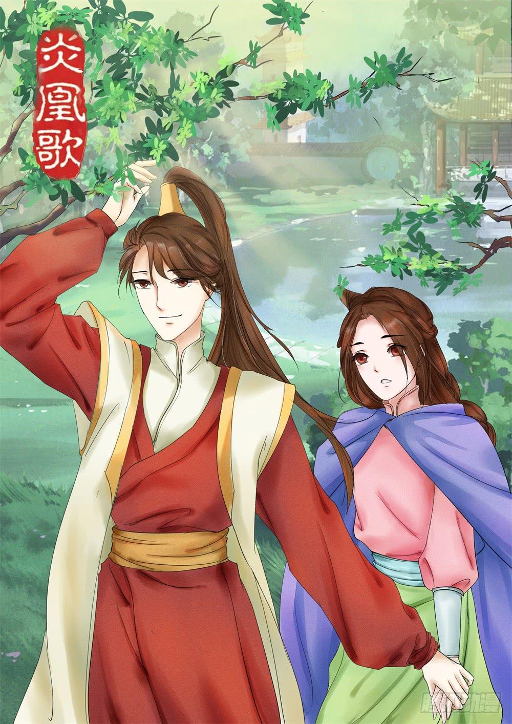 第二十八话0