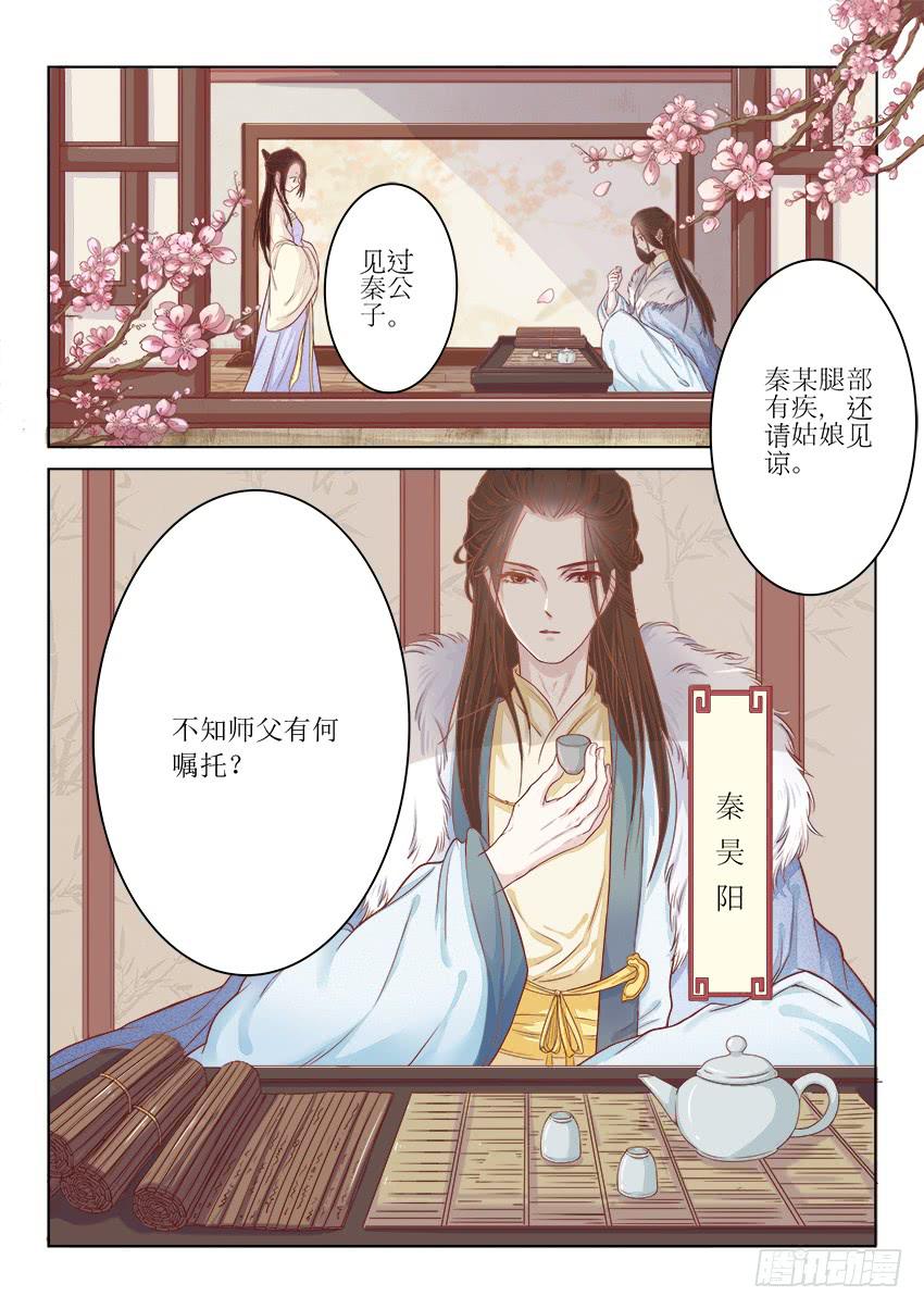 第九话2