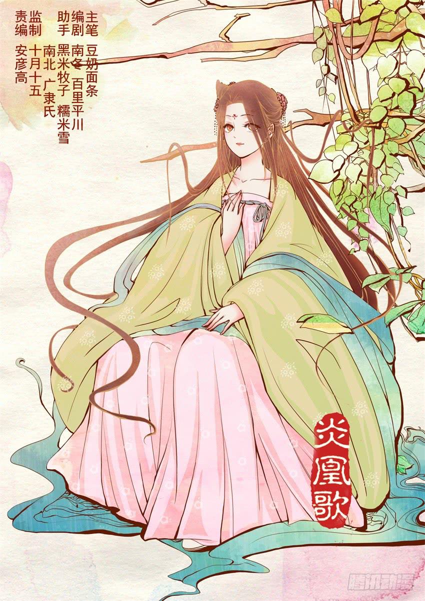 第十九话0