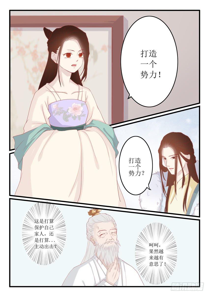 第十二话13