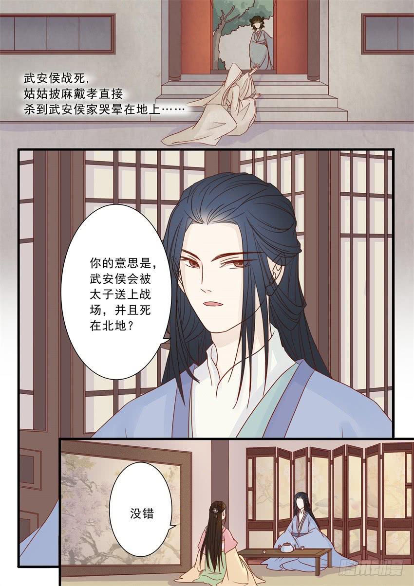第二十话4