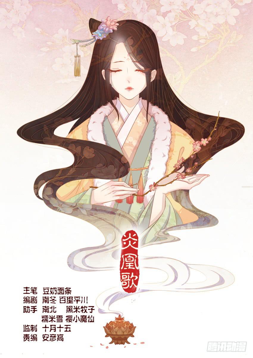 第十二话0