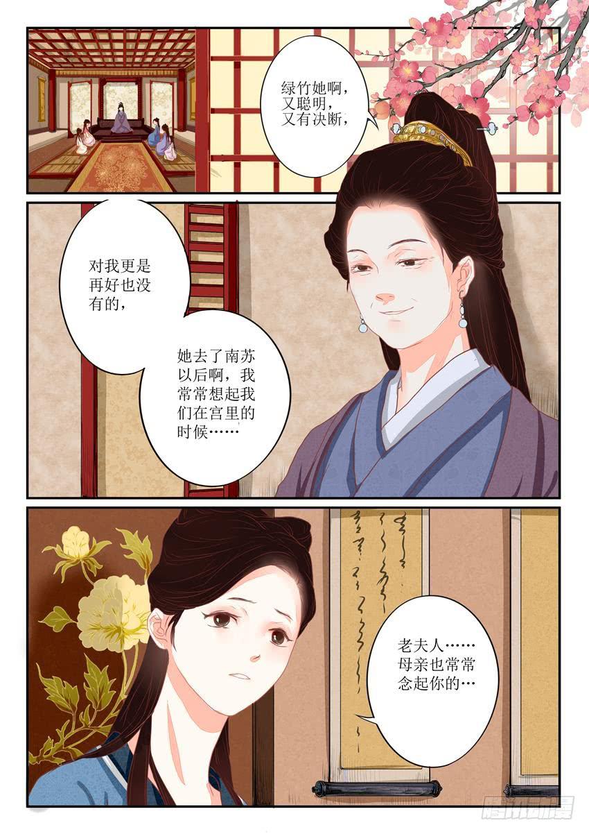 第五话2