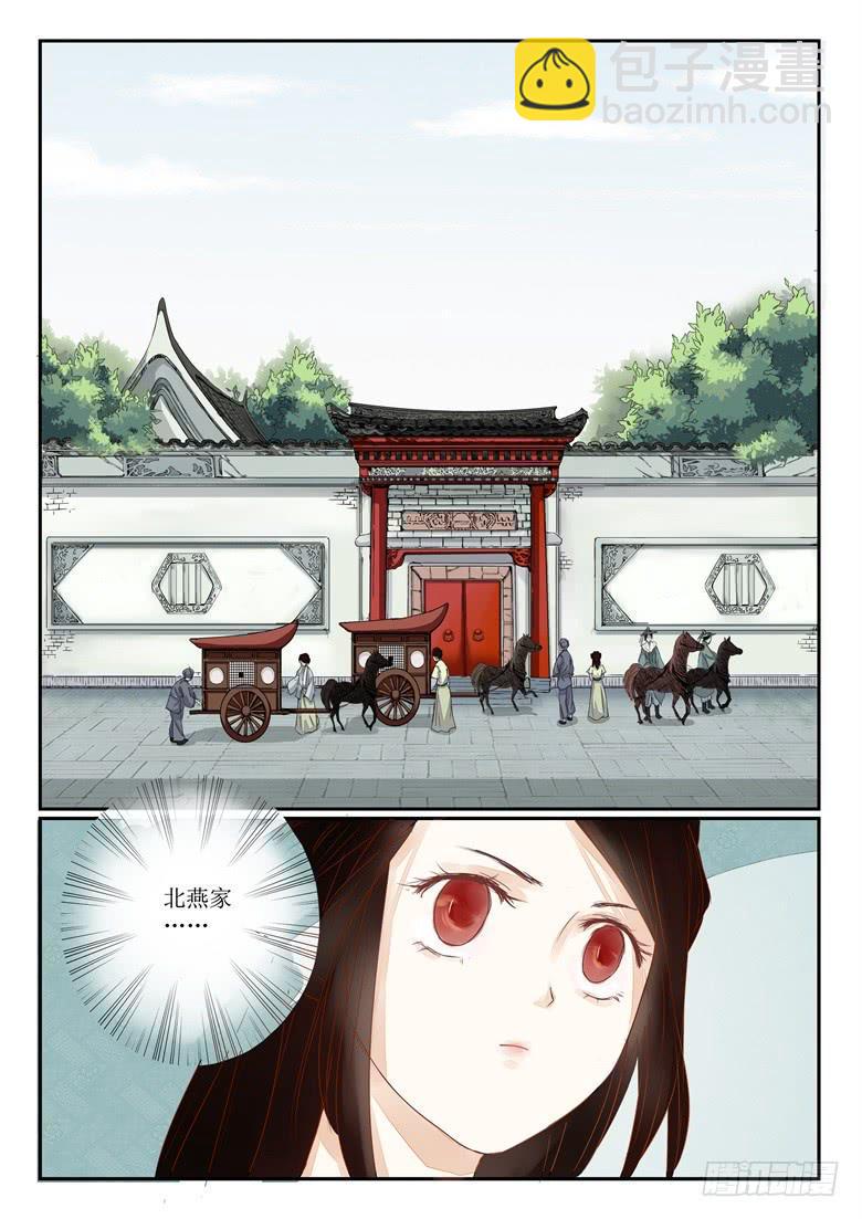 第三话11