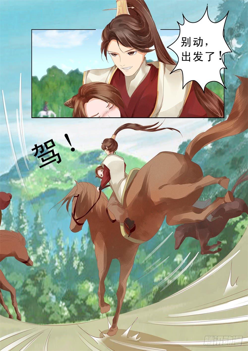 第二十七话13