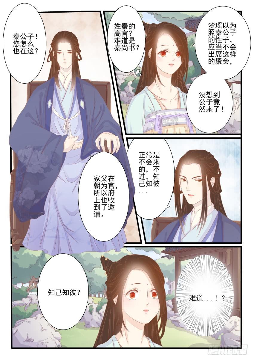 第十五话6