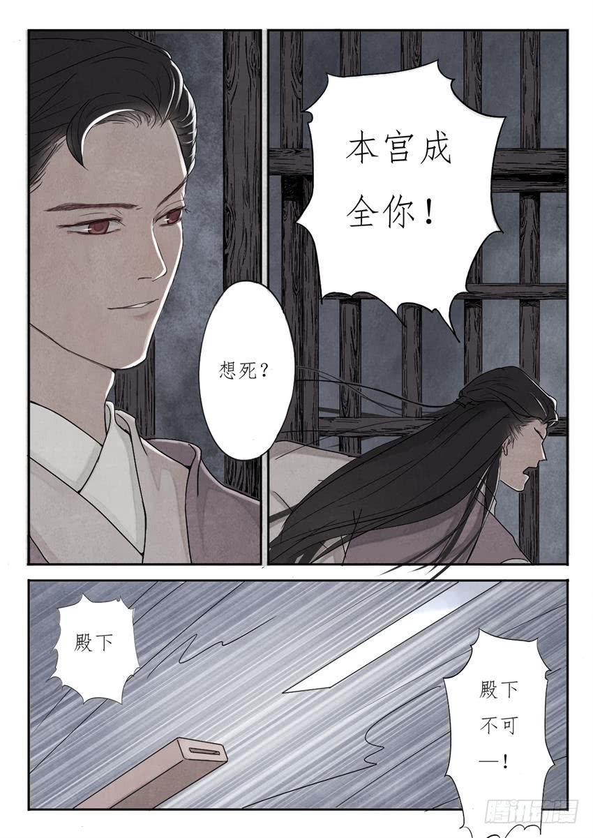第一话4