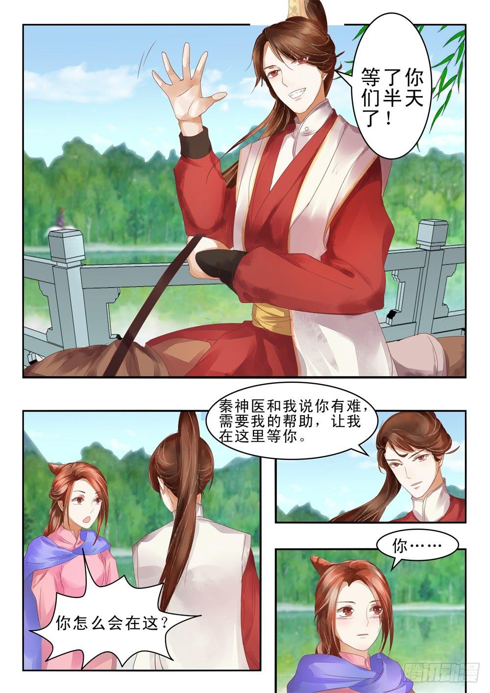 第二十七话10
