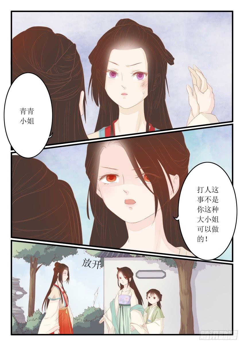 第十四话6
