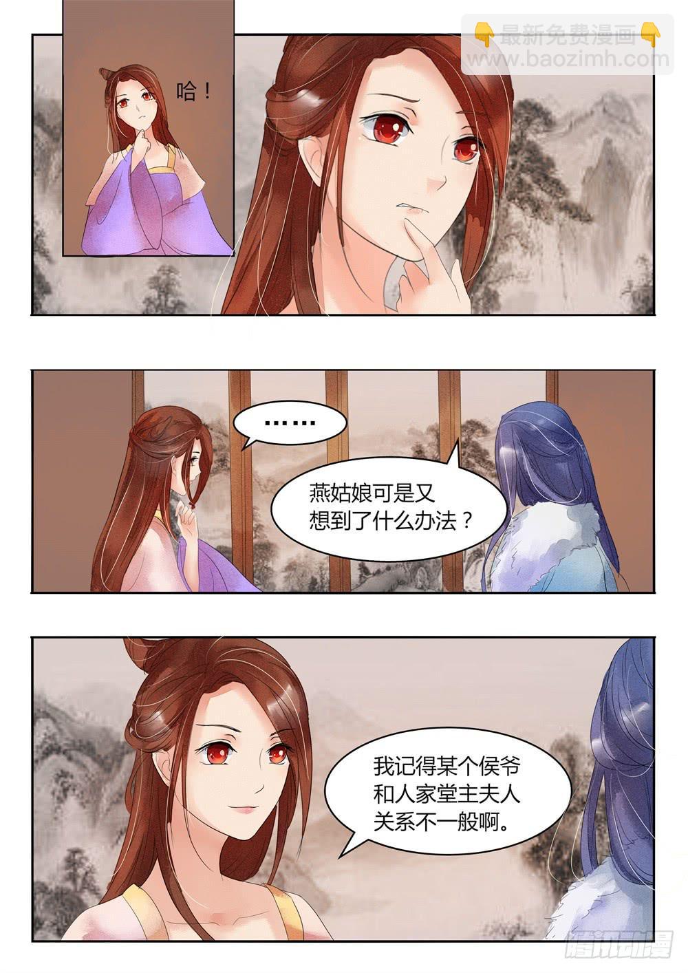 第二十六话7