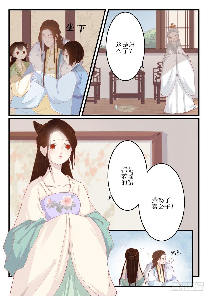 第十二话7