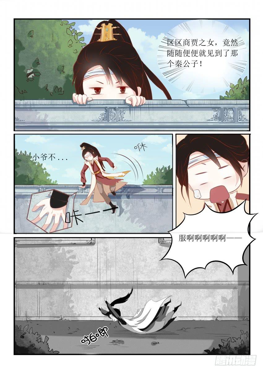 第十话1