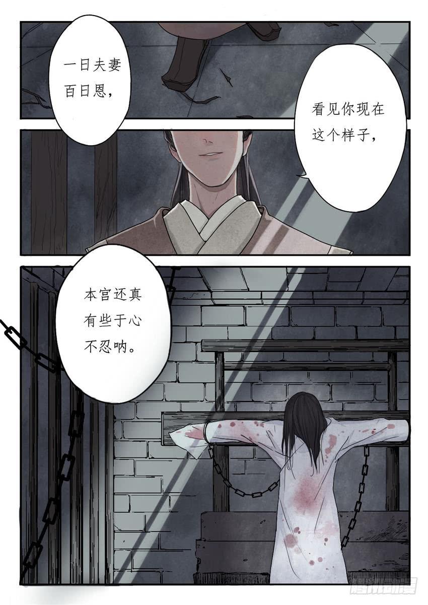 第一话1