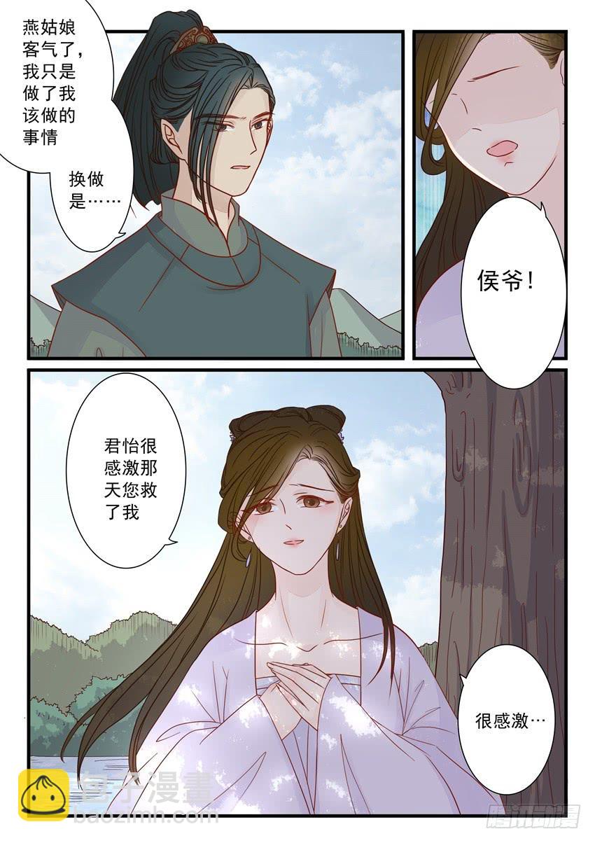 第二十二话5
