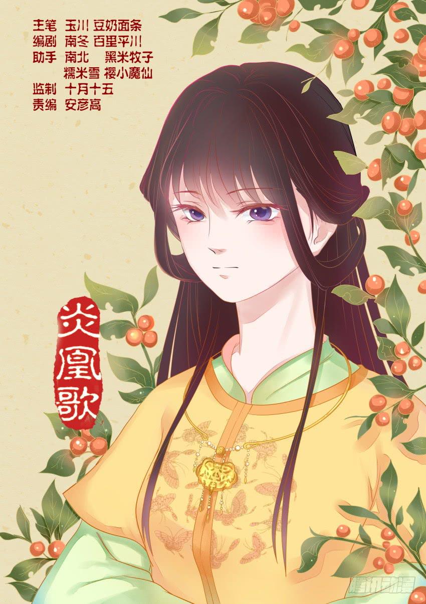 第十一话0