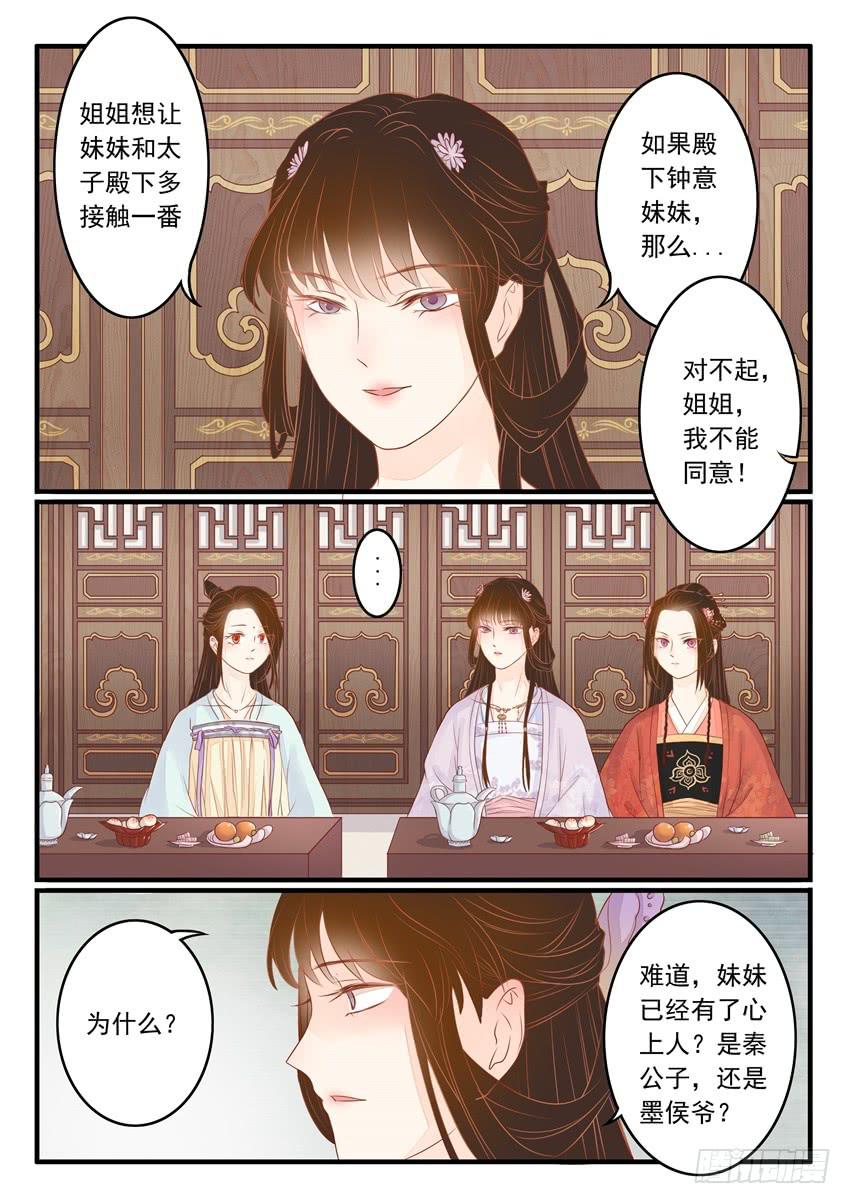 第十八话5