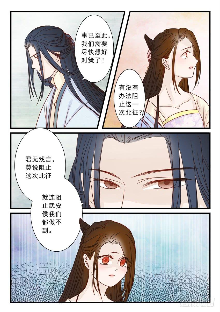 第二十一话11