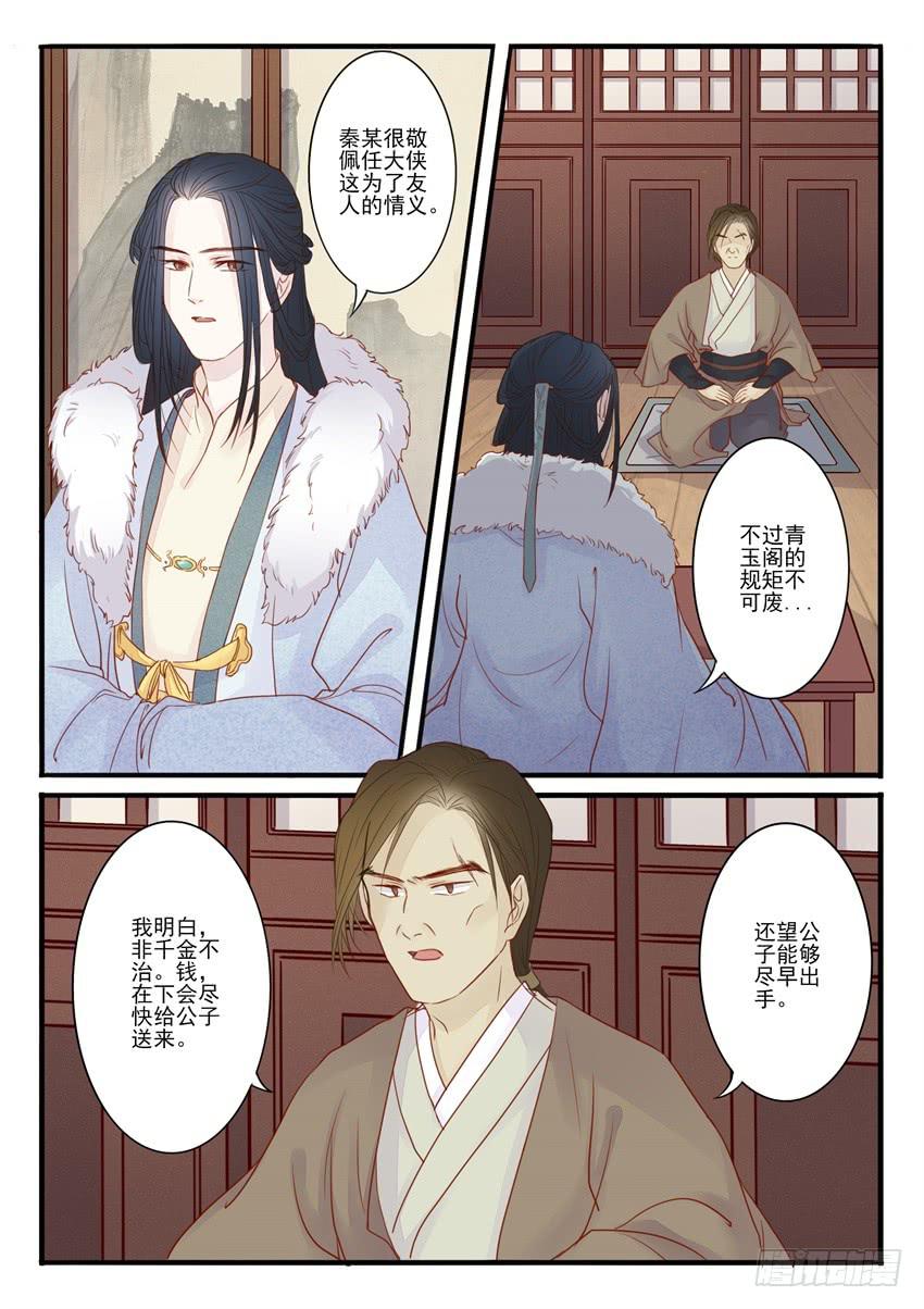 第二十三话10
