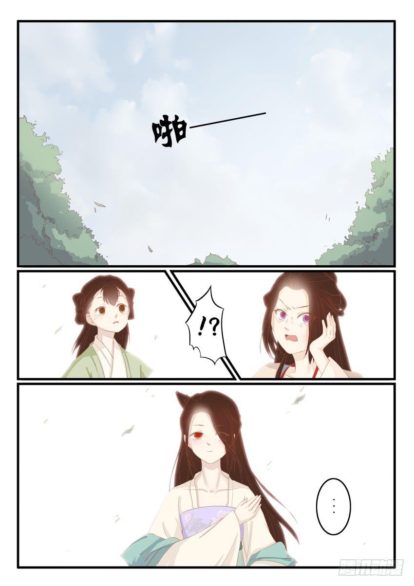 第十三话13