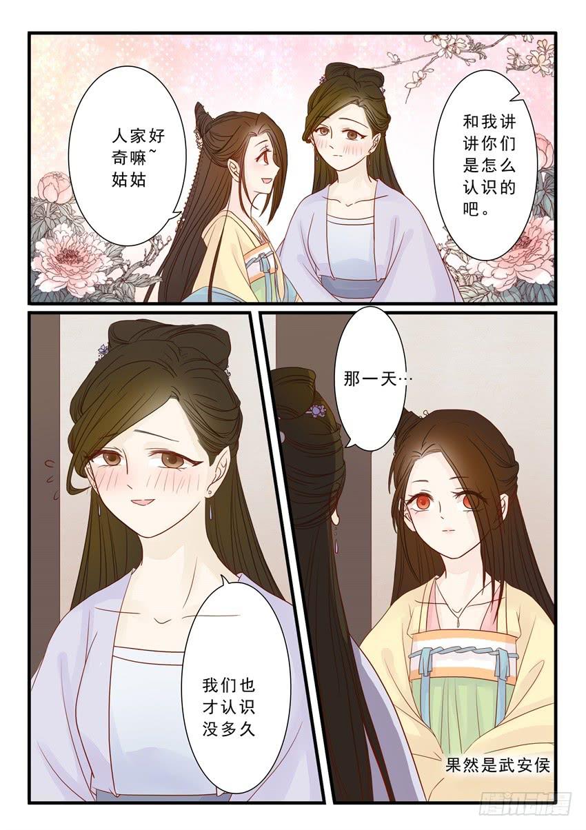 第十九话10