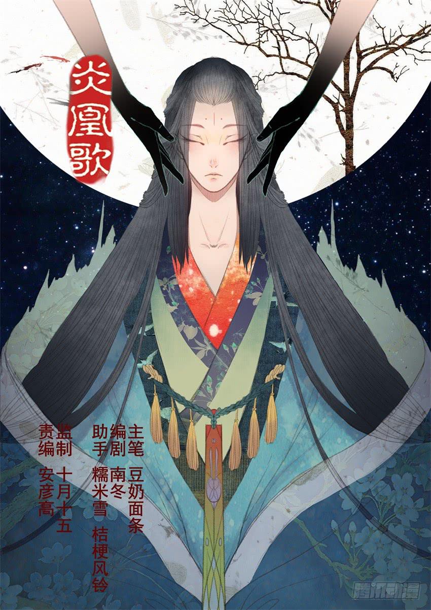 第二十四话0