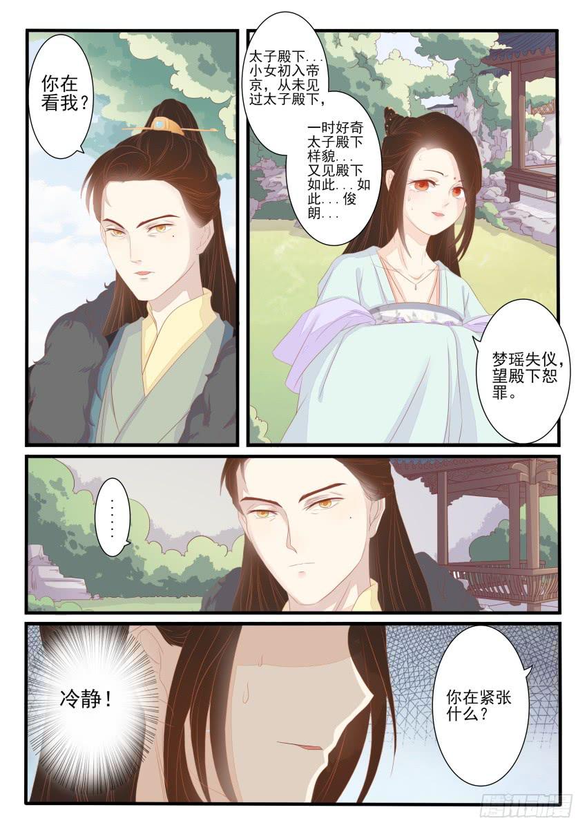第十五话9