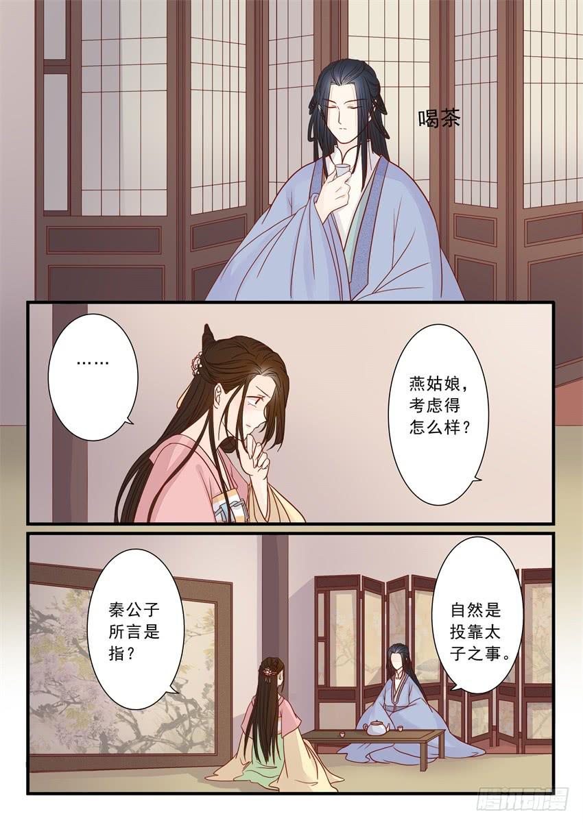 第二十一话1