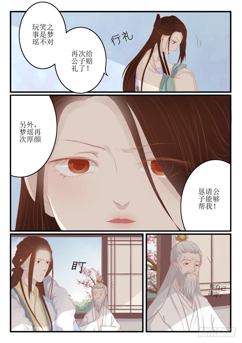 第十二话10