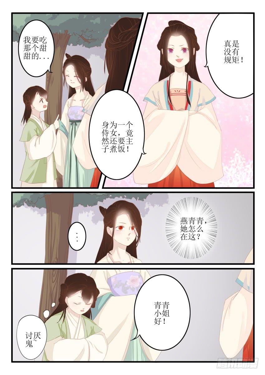 第十三话8