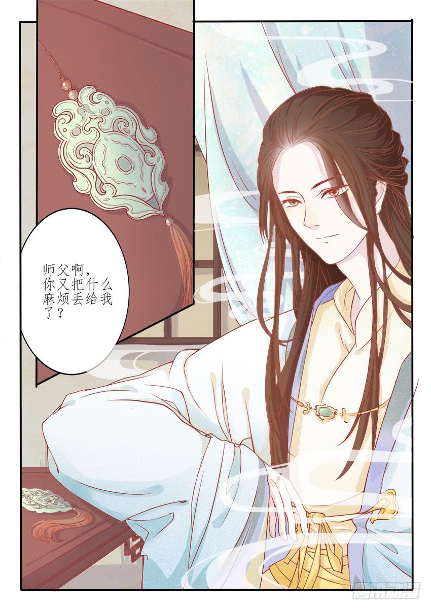 第八话13