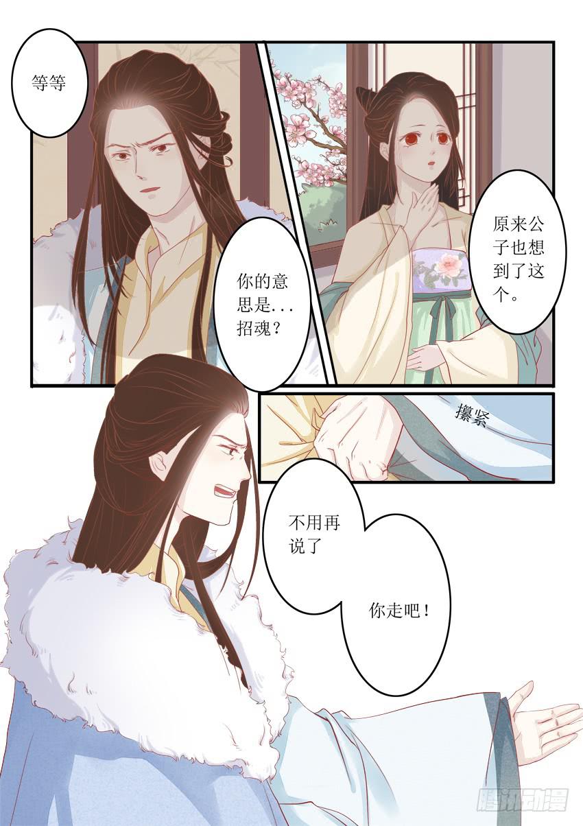 第十一话4