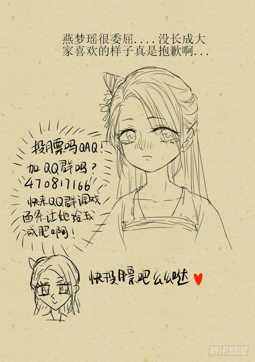 第十一话12