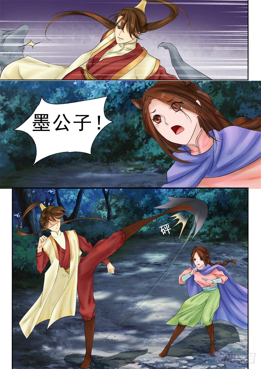 第二十八话9