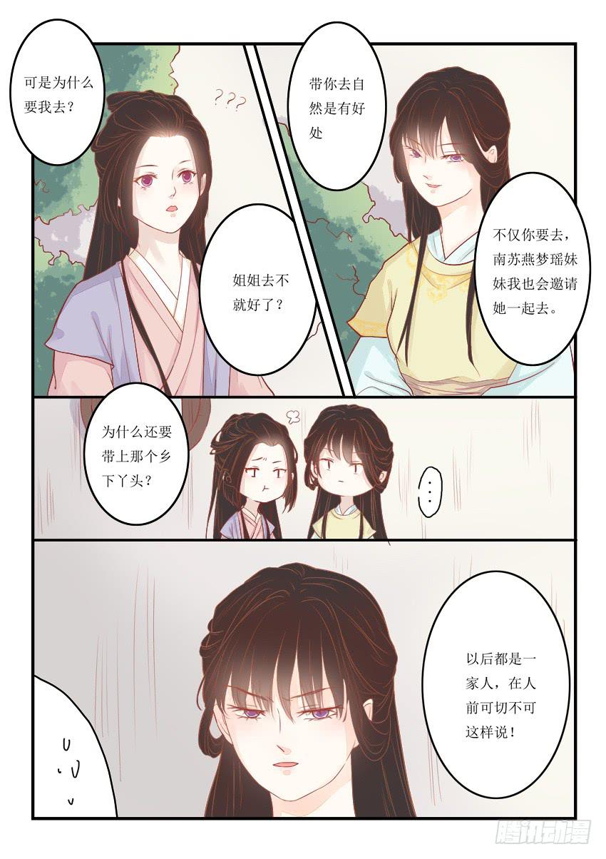 第十一话9